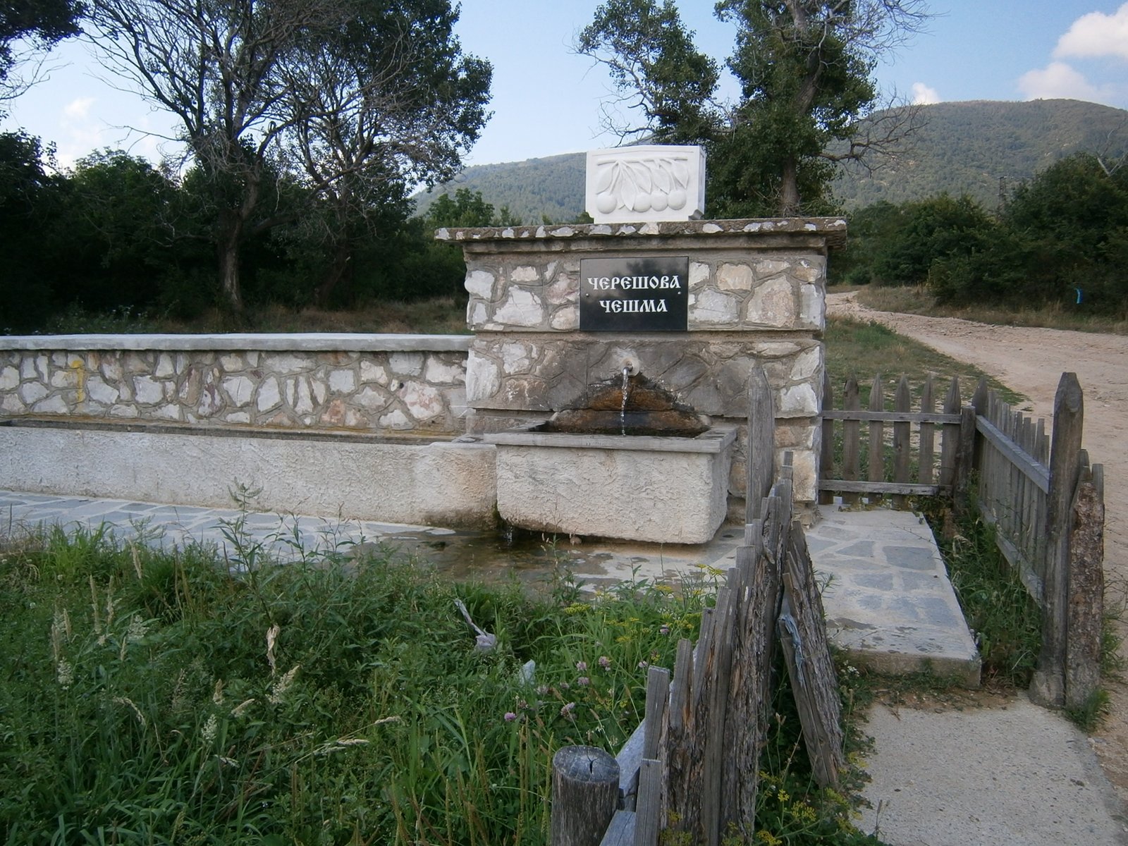 Долно изворово - черешова чешма