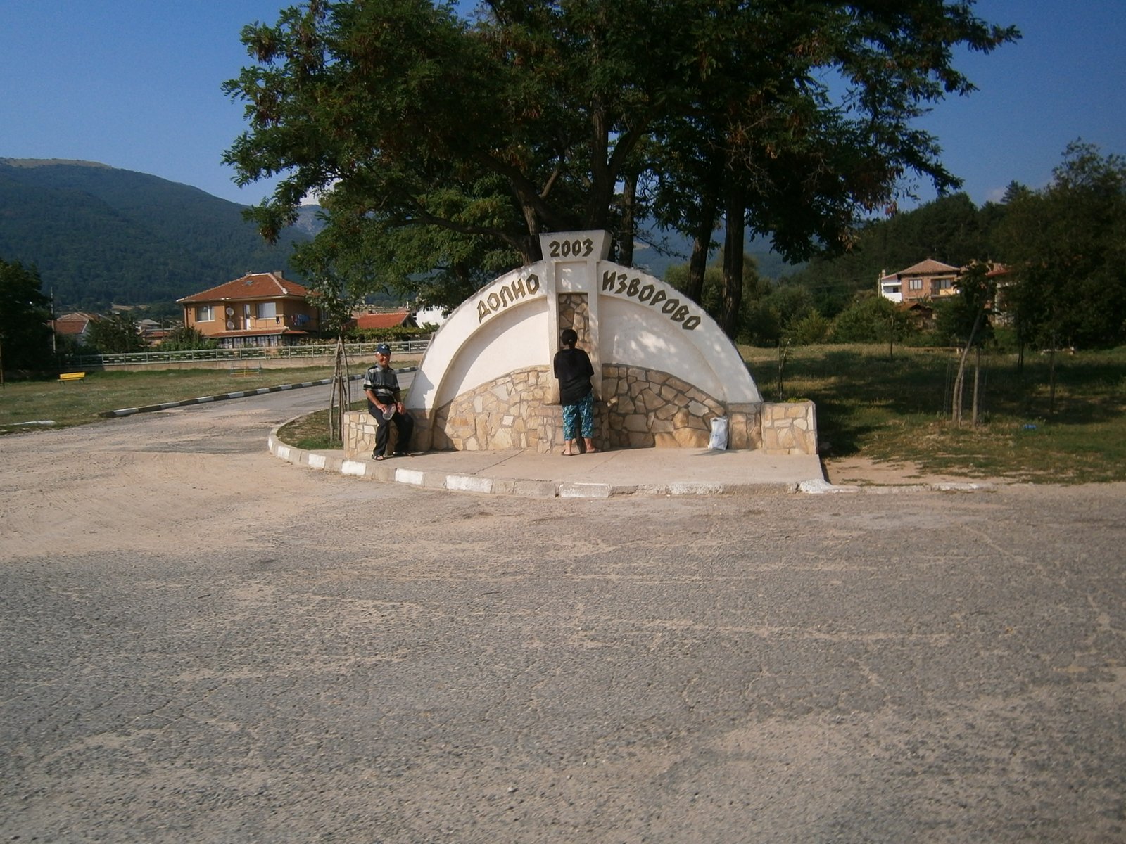 Долно изворово