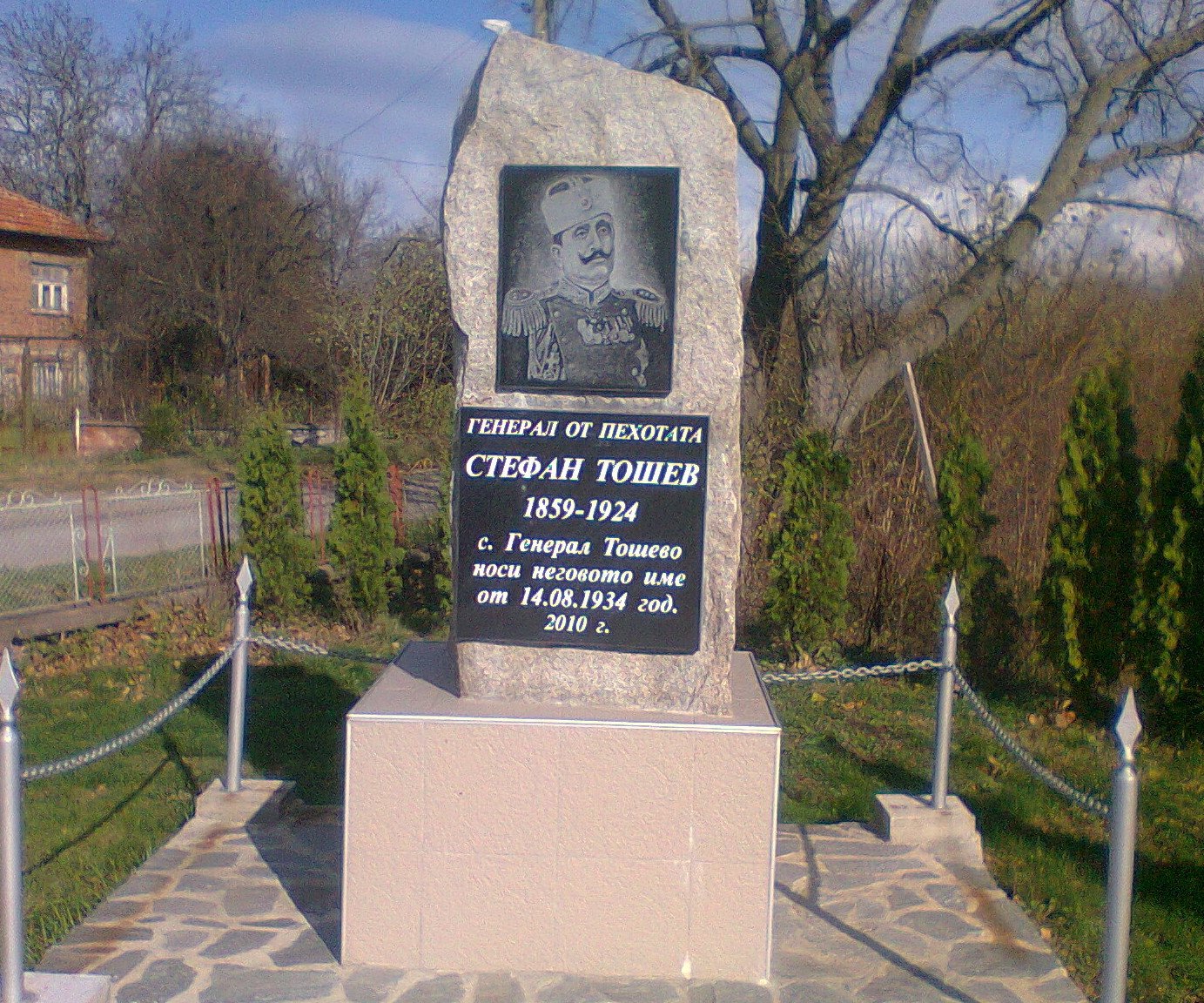 Купува земеделска земя в Генерал Тошево