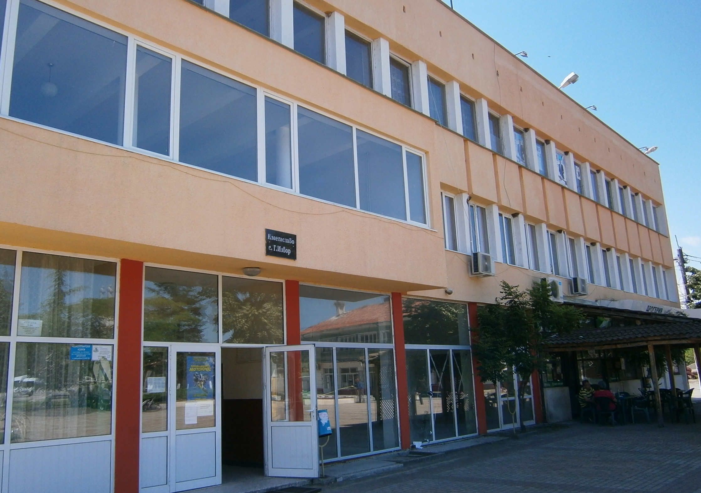 Кметство село Горски извор община Димитровград