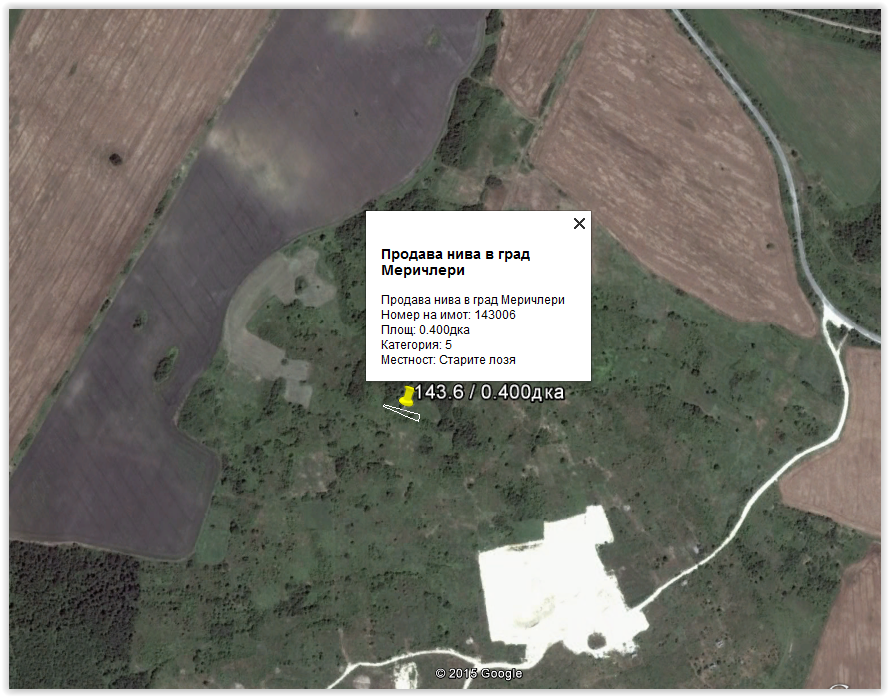 Продава нива в Меричлери