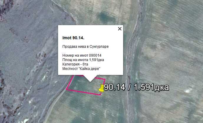 Продава нива в Сунгурларе