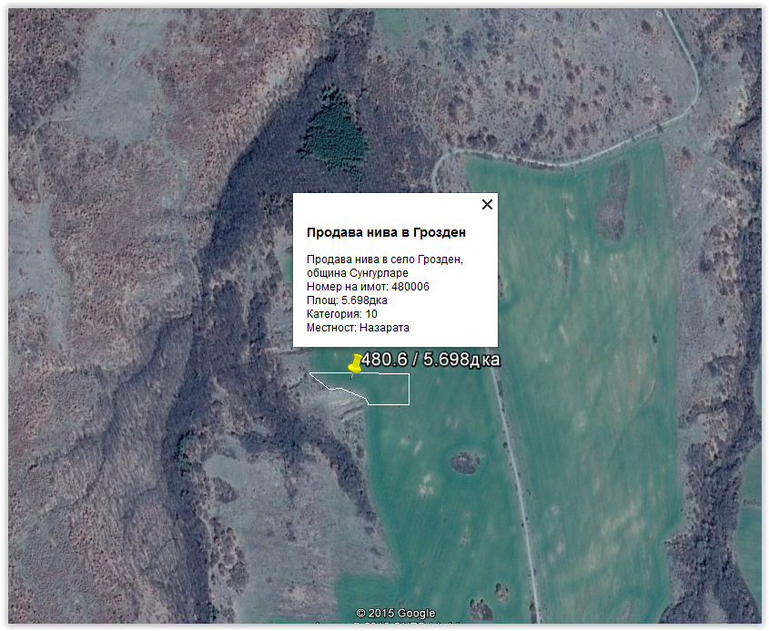 Продава нива в село Грозден