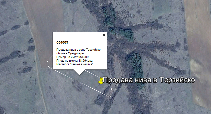 Продава нива в Терзийско