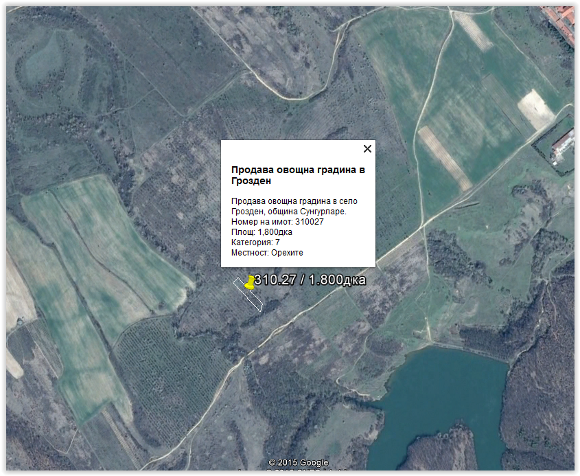 Продава овощна градина в Грозден