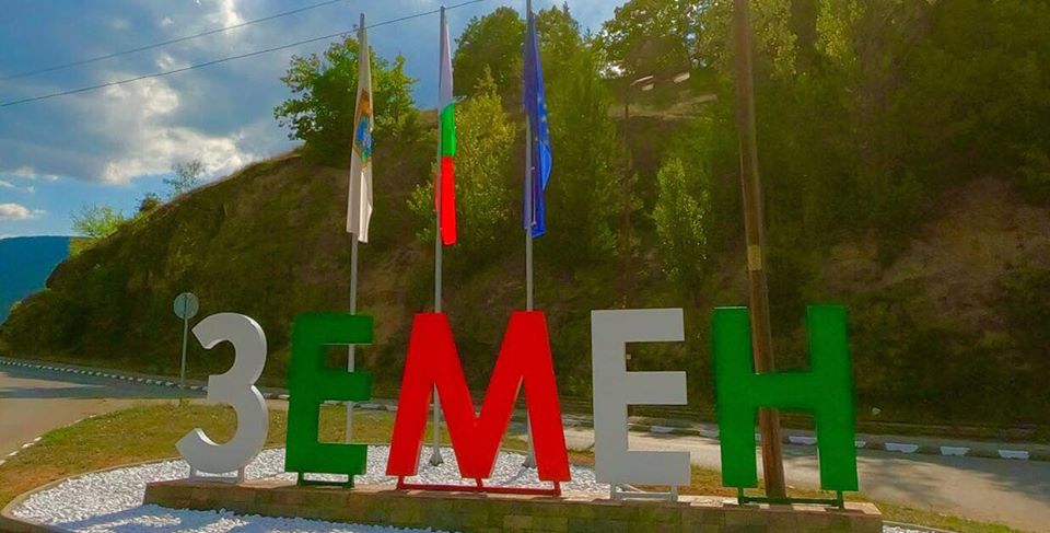 Община Земен