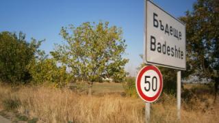 Купува земеделска земя в Бъдеще