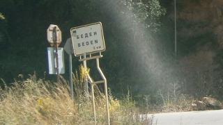 Агриада купува земеделска земя в Беден