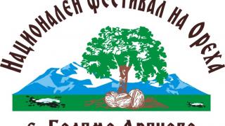 Агриада купува земеделска земя в Голямо Дряново