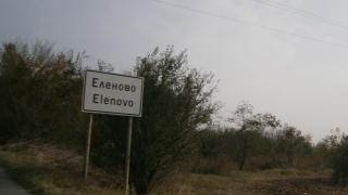 Агриада купува земеделска земя в Еленово