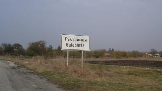 Агриада купува земеделска земя в Гълъбинци