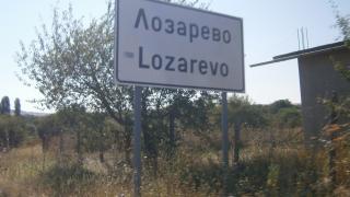 Лозарево