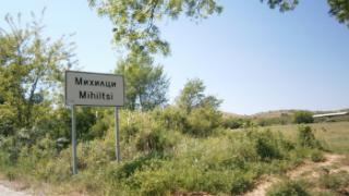 Купува земеделска земя в Михилци