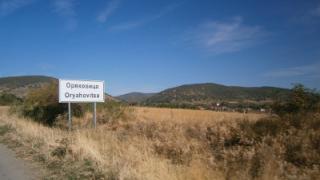 Купува земеделска земя в Оряховица