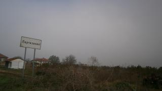 Агриада купува земеделска земя в Партизанин