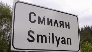 Агриада купува земеделска земя в Смилян