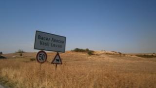 Агриада купува земеделска земя в село Васил Левски, Опан