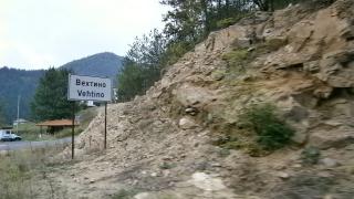 Агриада купува земеделска земя във Вехтино