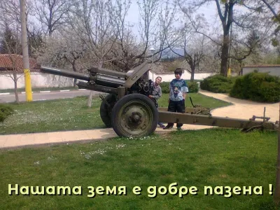 Село Голямо Дряново, община Казанлък