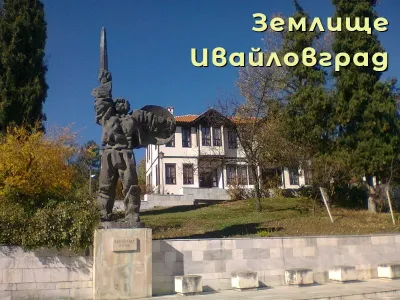 Община Ивайловград - купуваме земя в Източните Родопи