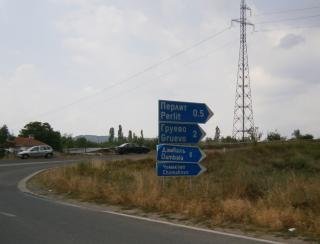 Груево