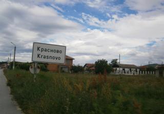 Агриада купува и продава земеделска земя в Красново