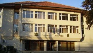 Община Ветрино