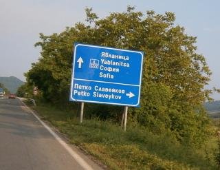 Агриада купува и продава земеделска земя в Петко Славейков