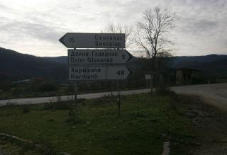 Купува ниви в Сеноклас