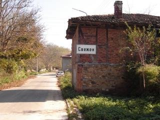 http://ilfi.snimka.bg/bulgaria/s-svejen.10727.201865