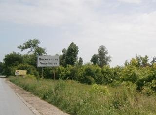 Агриада купува земеделска земя в Веселиново, община Тунджа