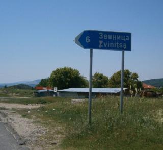 Агриада купува и продава земеделска земя в Звиница
